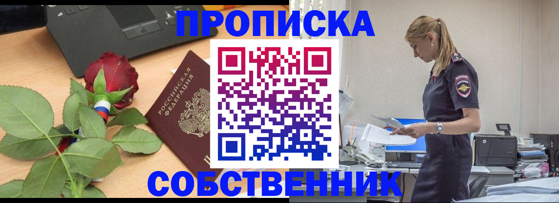 форма 3 в Свободном