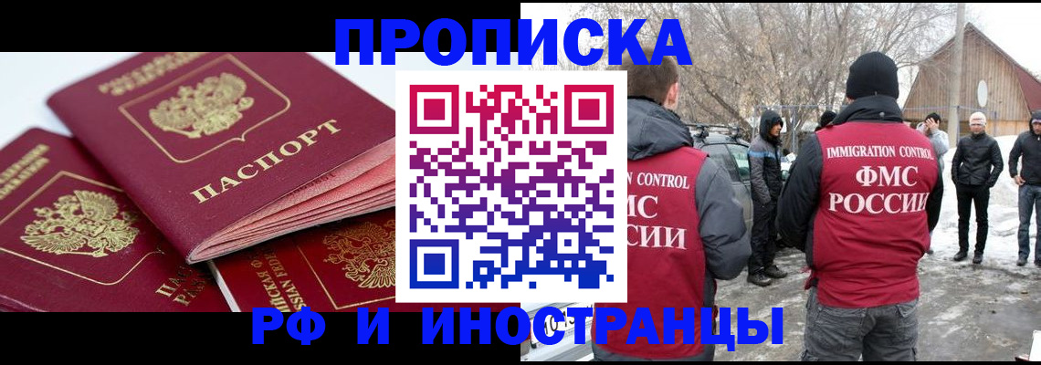 форма 3 в Свободном